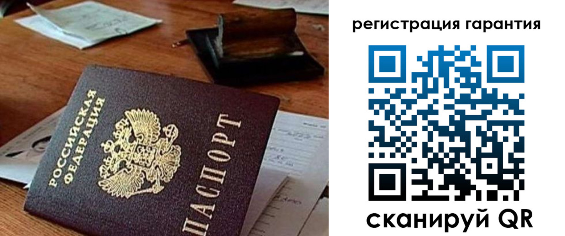 прописка паспорт в Киришах