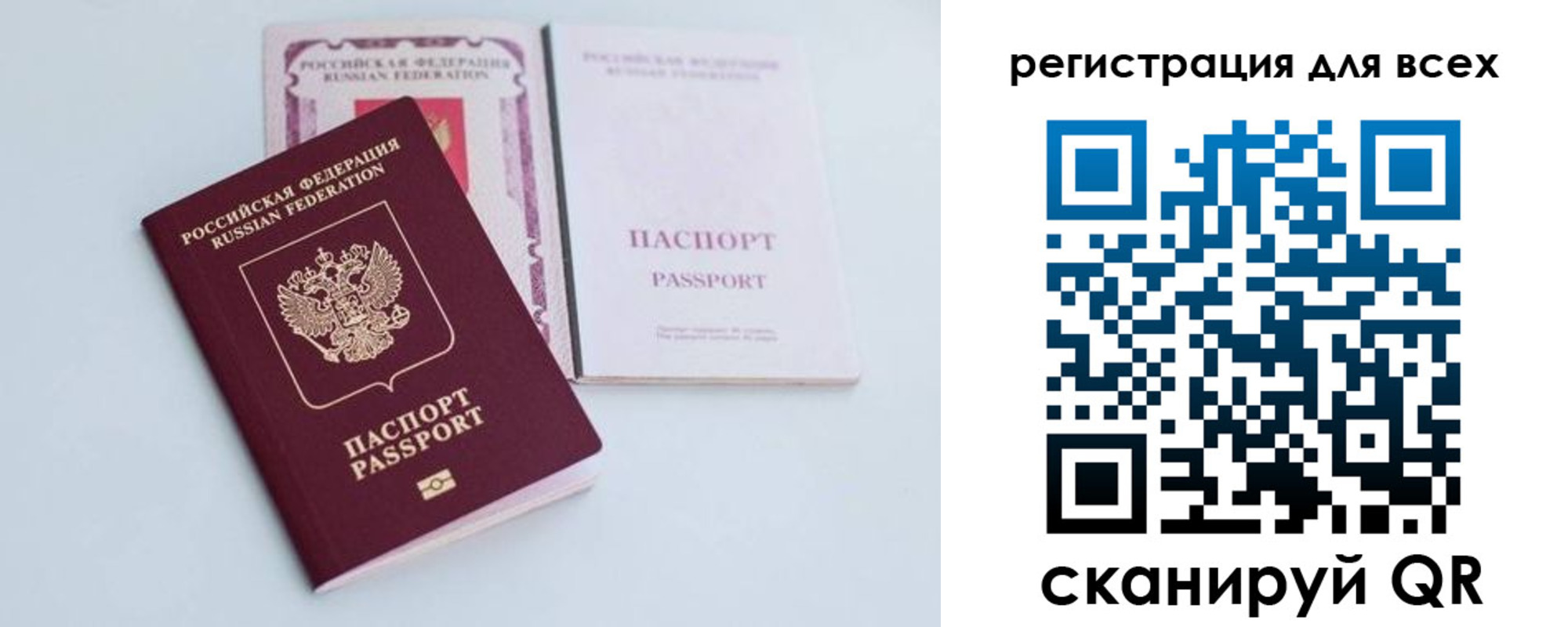 прописка в Киришах