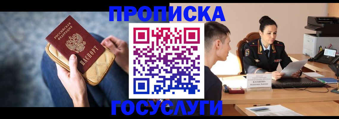 найти адрес прописки в Киришах